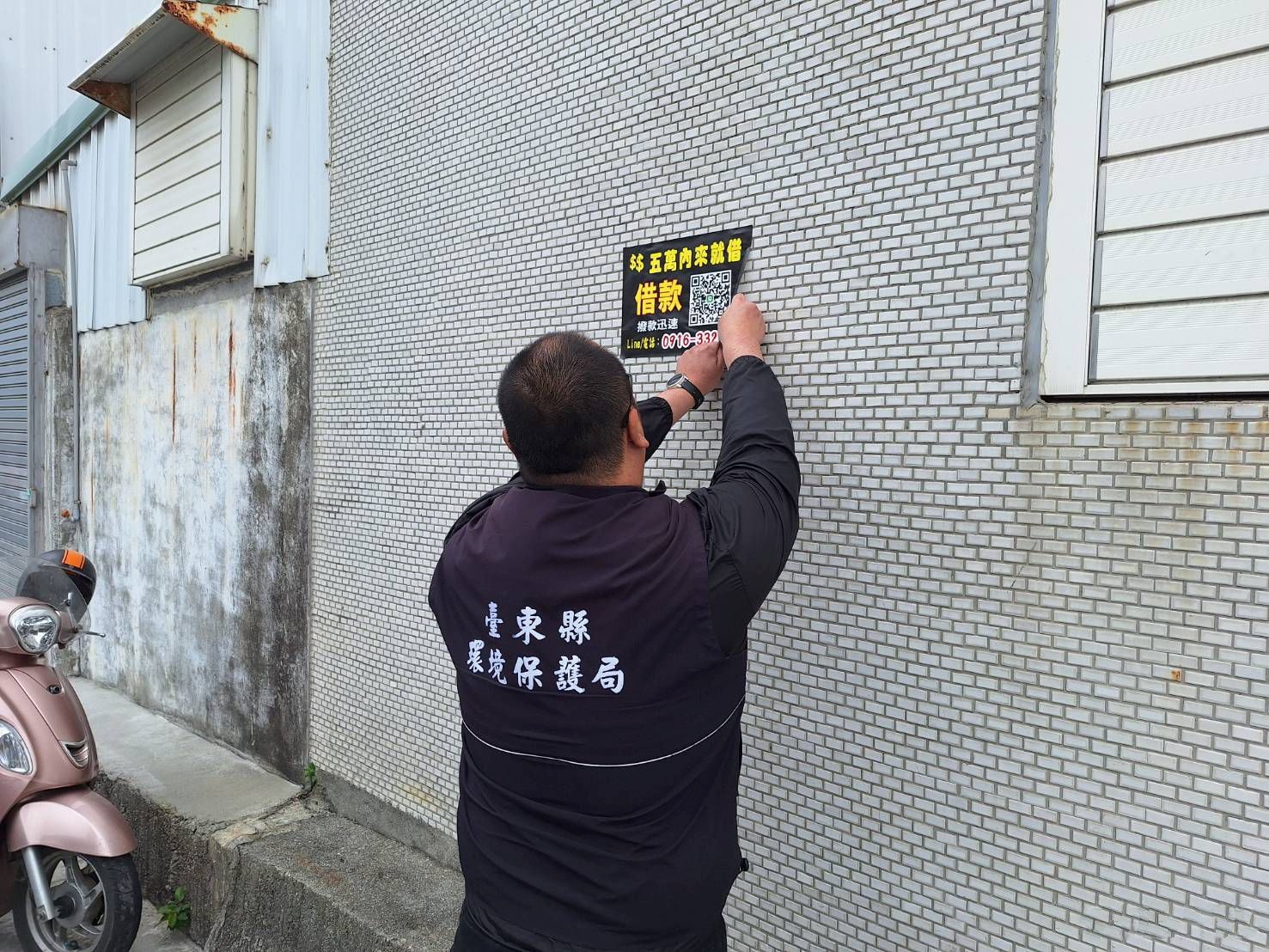 共同維護市容! 環保局取締違規張貼或懸掛廣告 呼籲利用電子媒體廣告 